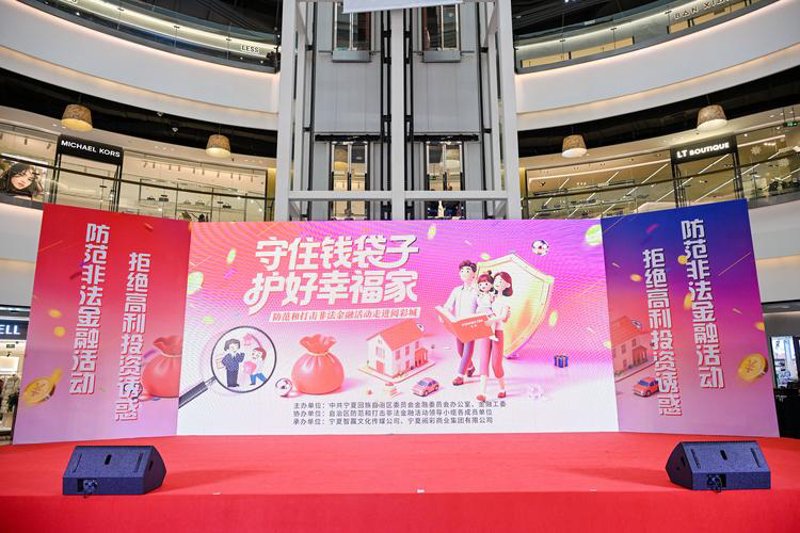 实业投资：经济之源的新篇章